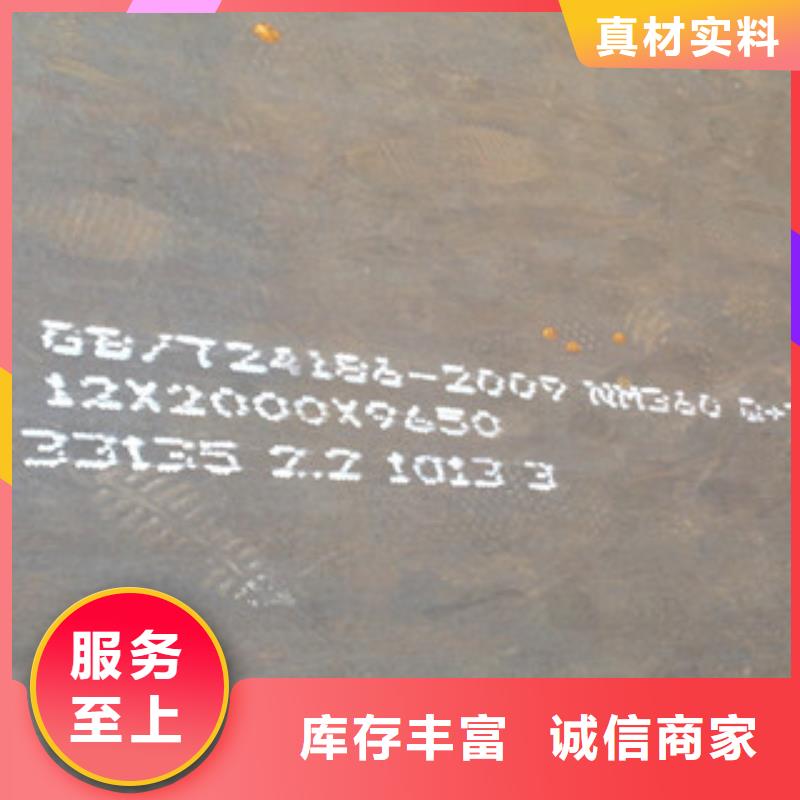 NM360耐磨钢板咨询电话注重细节