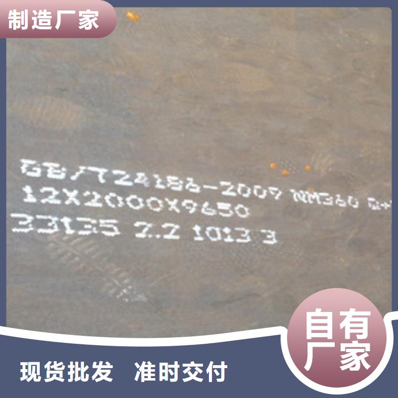 NM360耐磨钢板品种齐全的厂家厂家直接面向客户