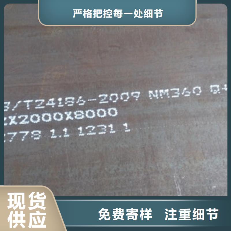 卖NM360耐磨钢板的当地厂家严格把控每一处细节