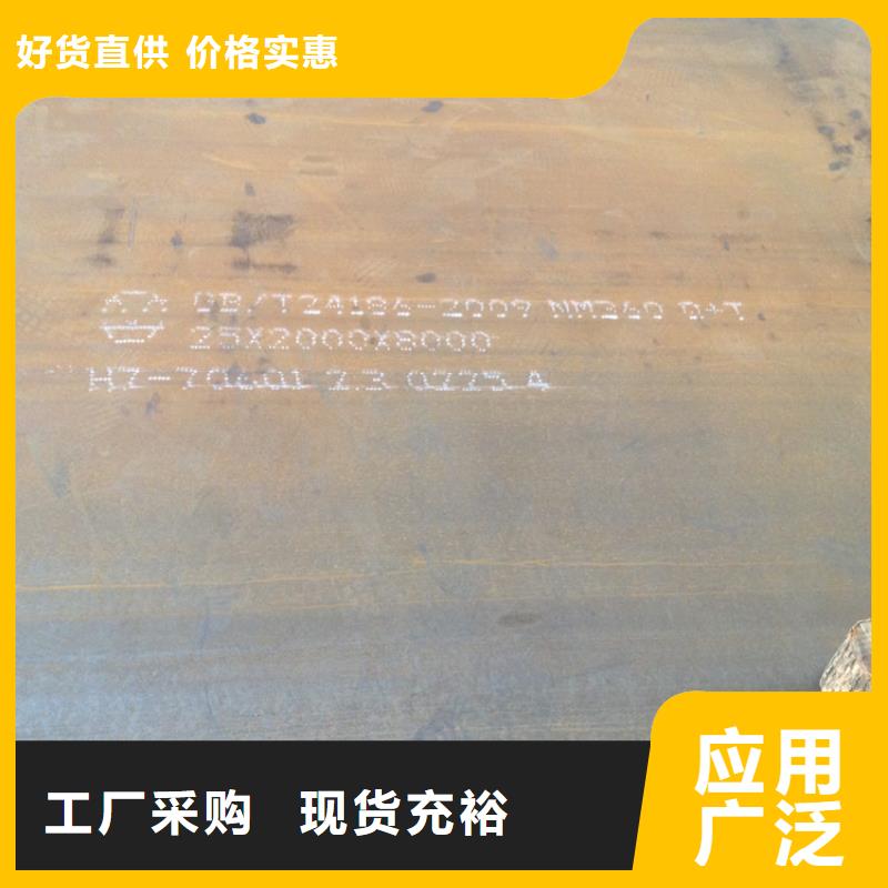 NM360耐磨钢板加工定制来电咨询