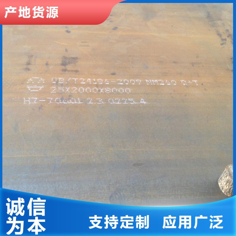 NM360耐磨钢板全国走货本地制造商