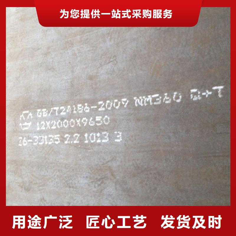 NM360耐磨钢板近行情本地公司