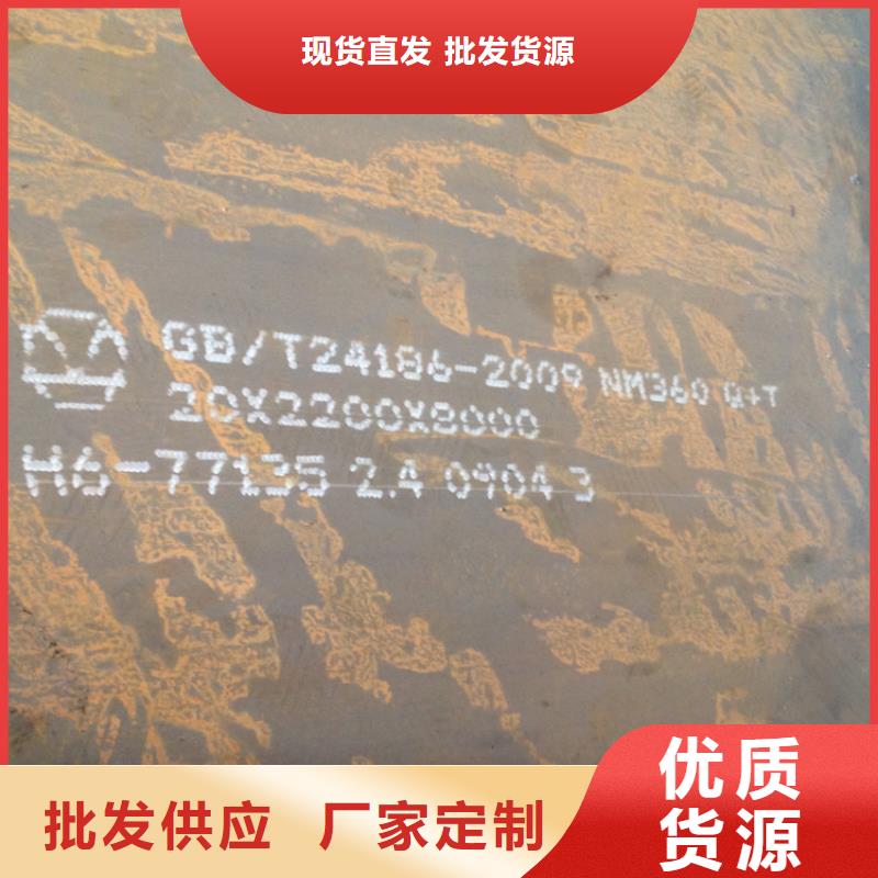 买NM360耐磨钢板必看-质量好