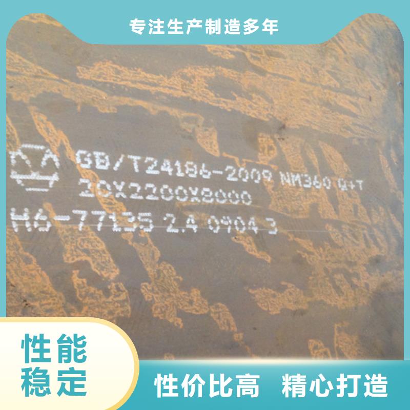 找NM360耐磨钢板厂家直销