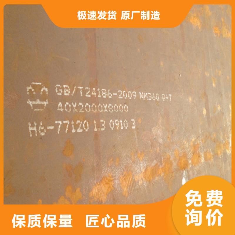 生产NM360耐磨钢板厂家-可定制