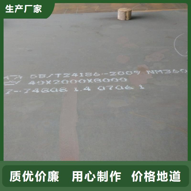 #NM360耐磨钢板厂家