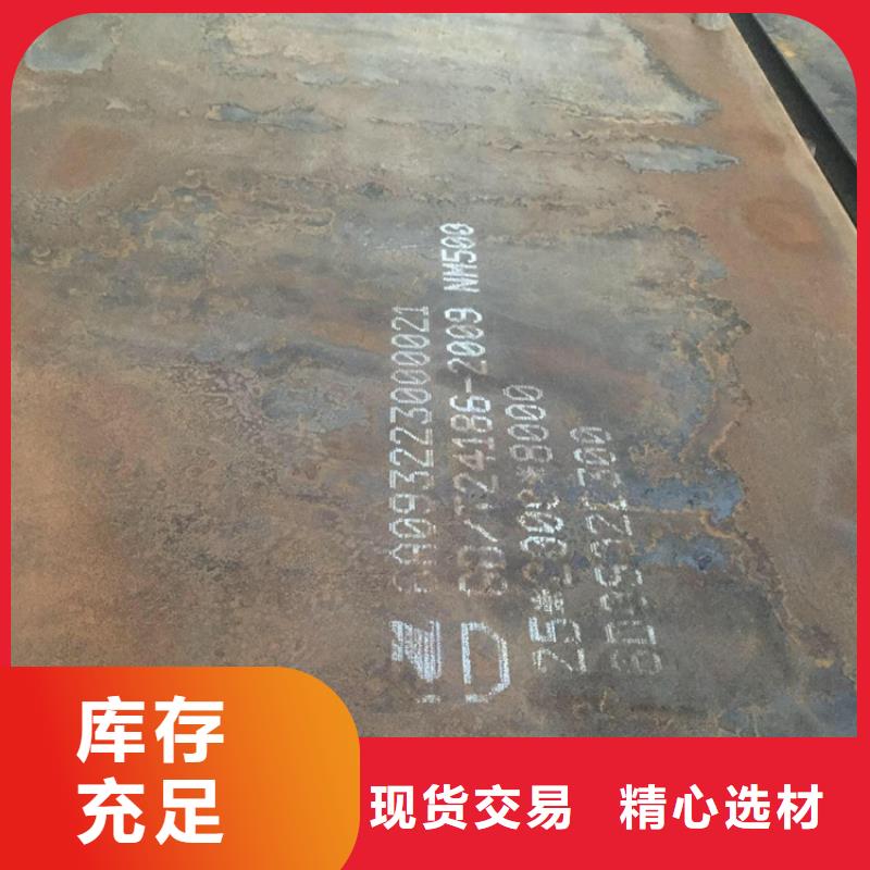 NM500耐磨钢板新报价型号全价格低