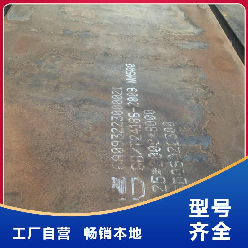 NM500耐磨钢板定制厂家