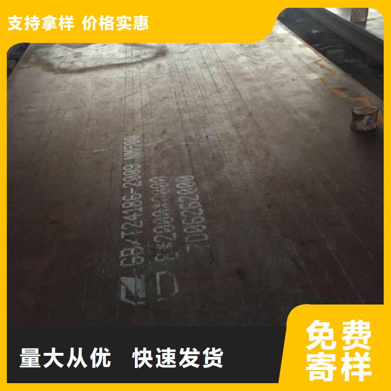 NM500耐磨钢板厂家价格透明
