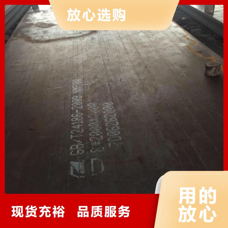 质量可靠的NM500耐磨钢板批发商