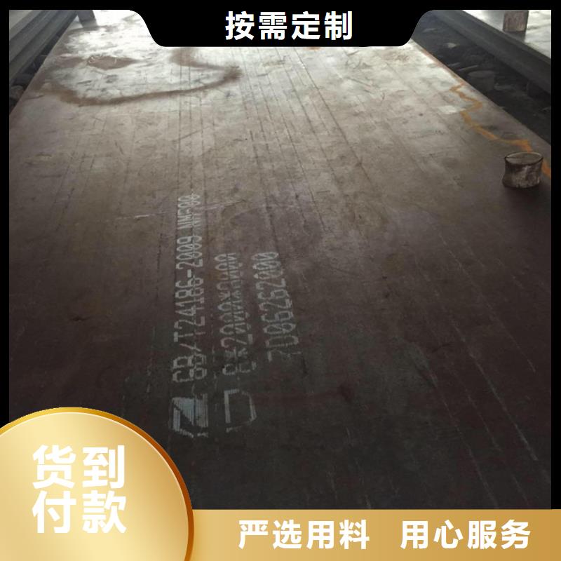 NM500耐磨钢板多年行业经验严格把控每一处细节