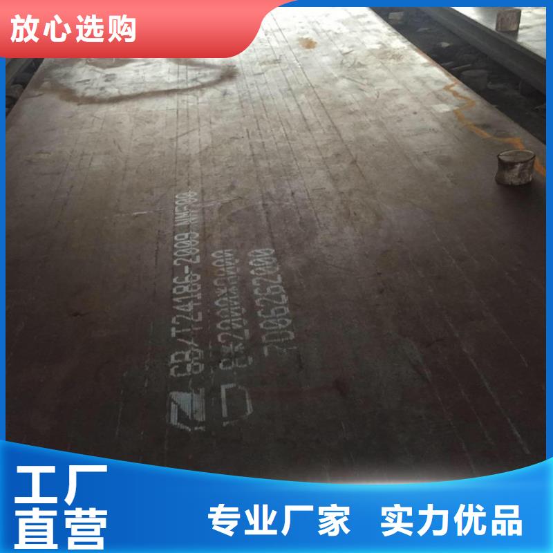 定制NM500耐磨钢板的当地厂家