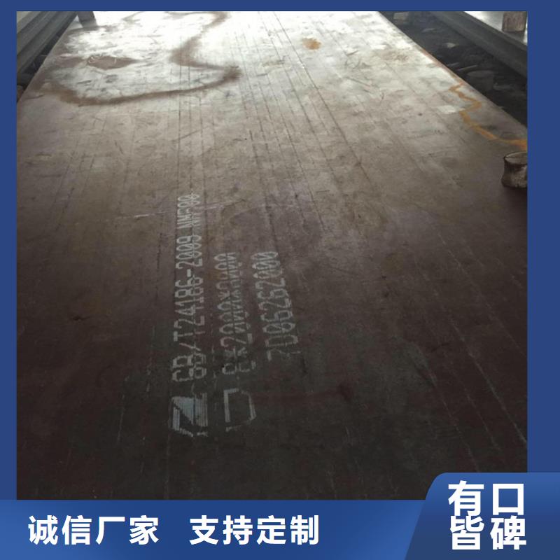 NM500耐磨钢板_生产厂家_品质保证