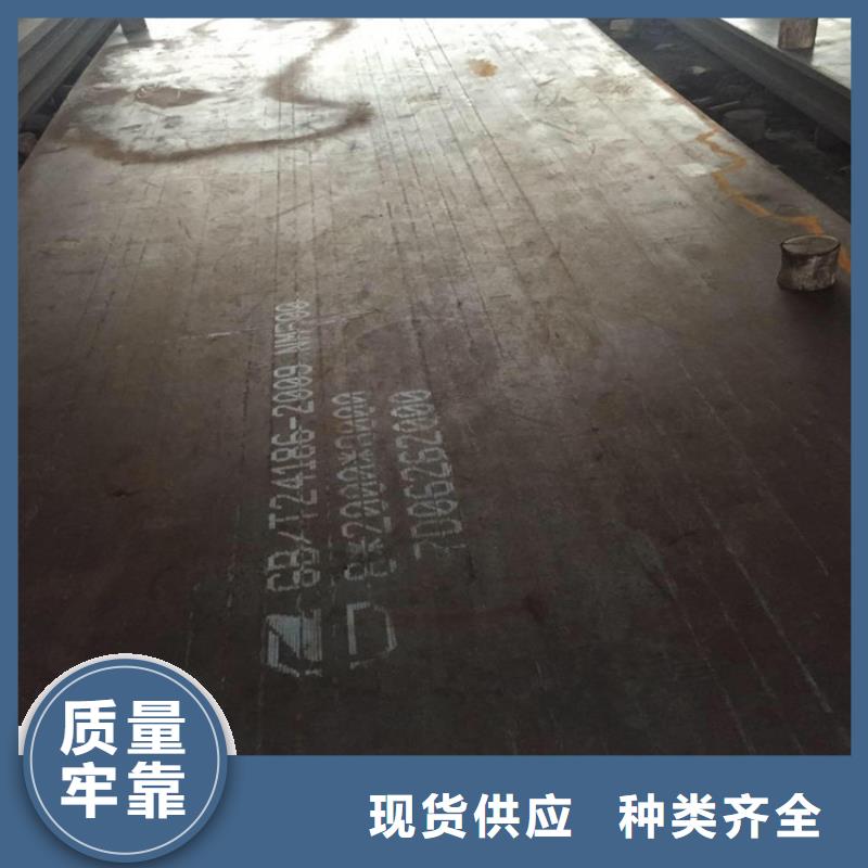 定制NM500耐磨钢板的当地厂家
