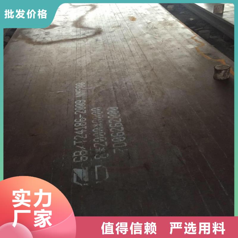 定做NM500耐磨钢板的销售厂家服务周到
