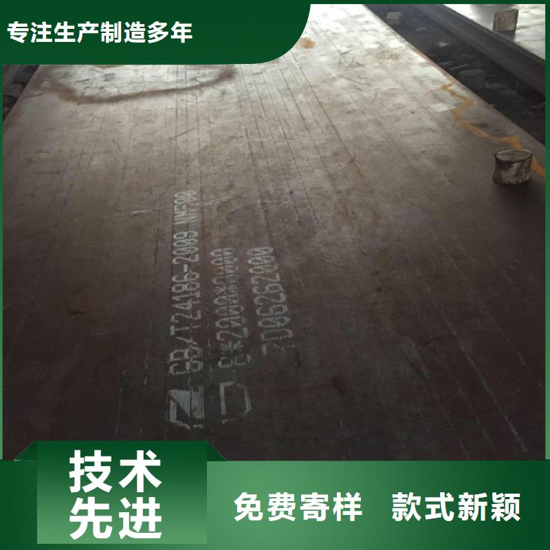 价格低的NM500耐磨钢板实体厂家