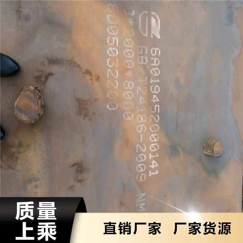 NM500耐磨钢板定制-不另行收费使用方法