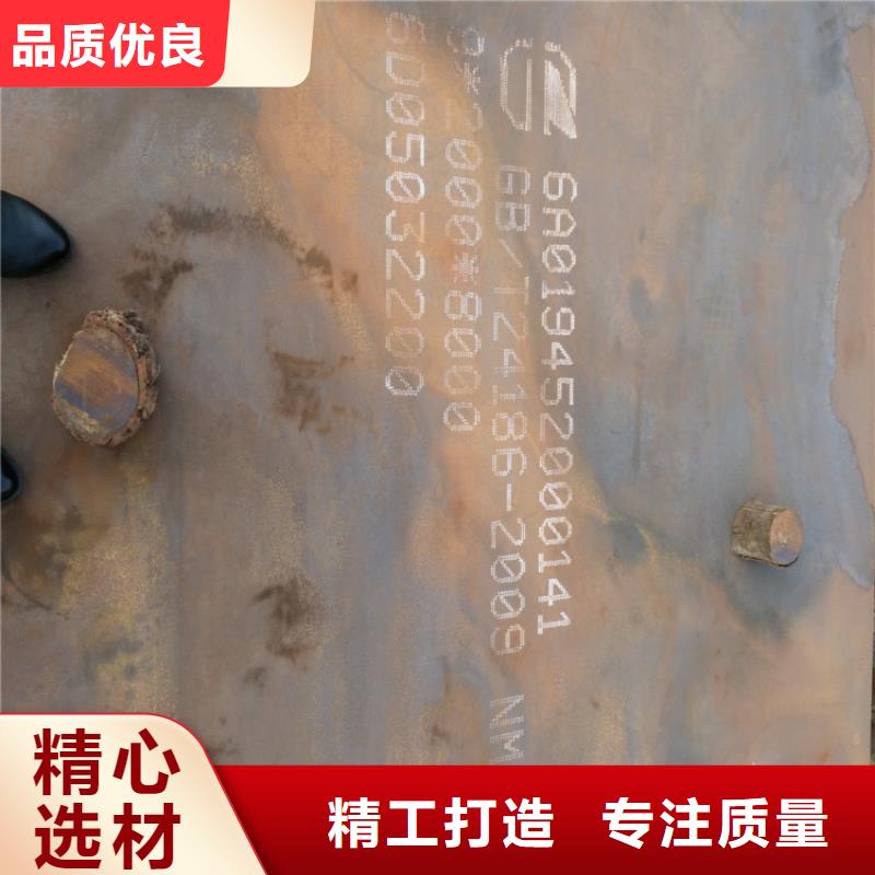 NM500耐磨钢板多年老厂家技术先进