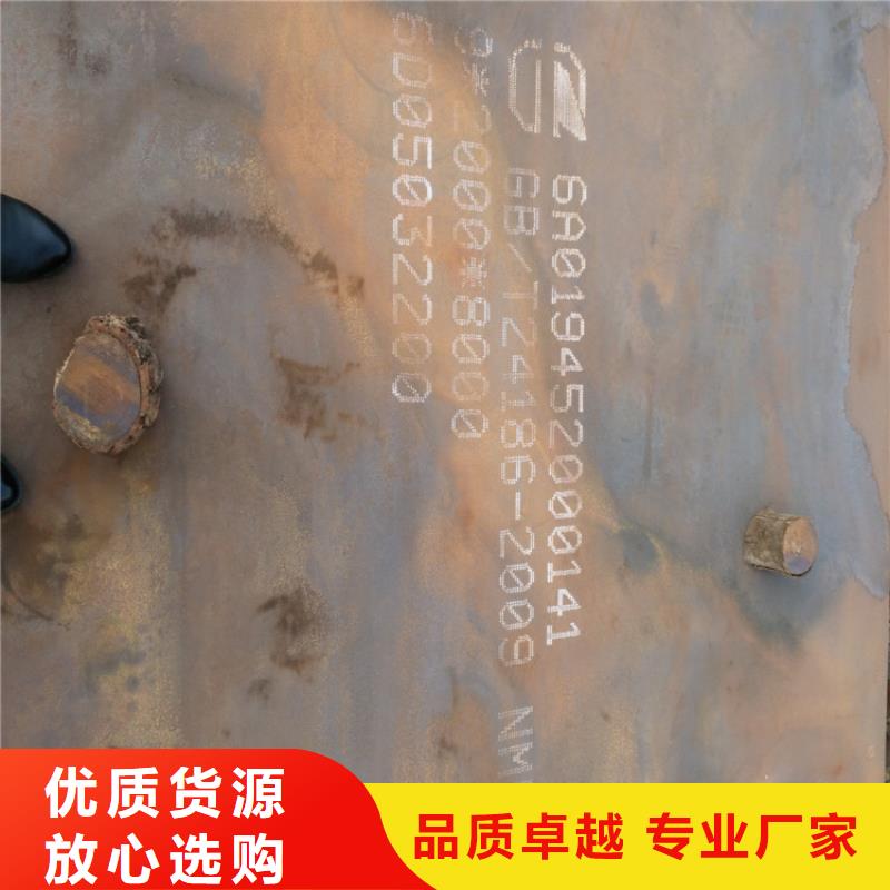 NM500耐磨钢板全国可发货