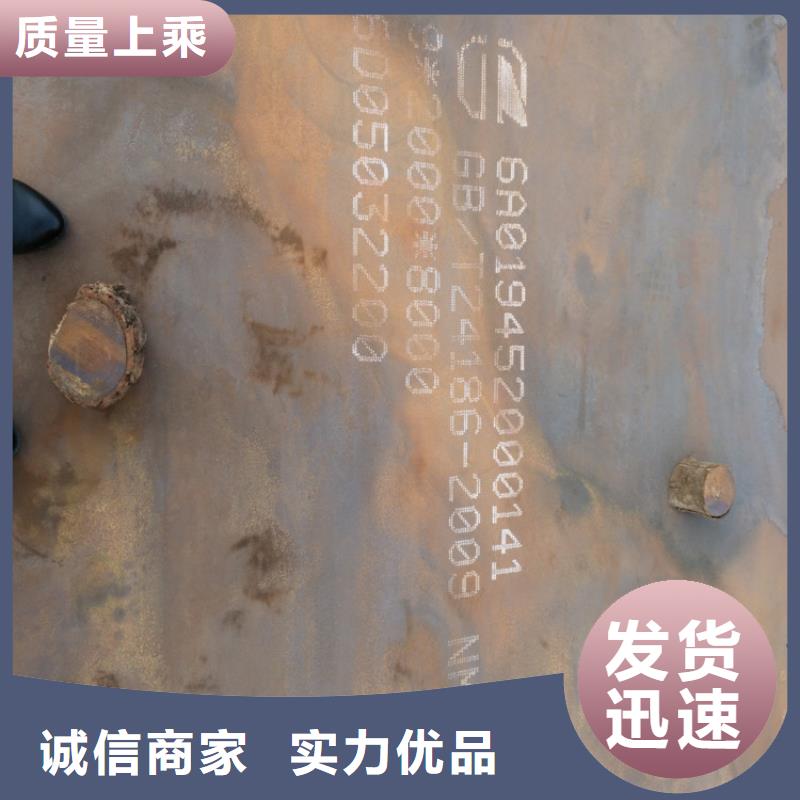 NM500耐磨钢板厂家价格公道