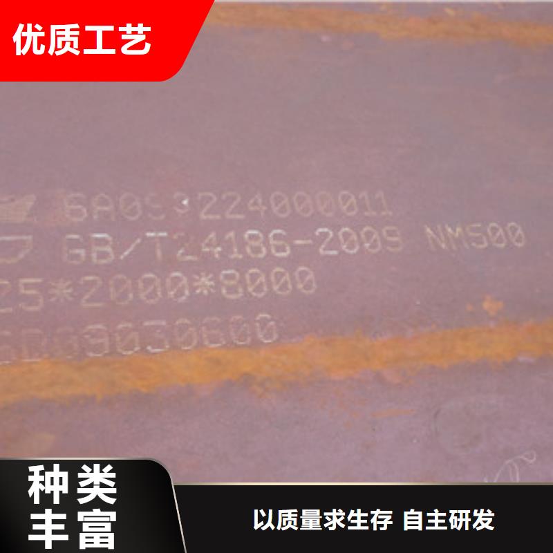 NM500耐磨钢板实体大厂可放心采购
