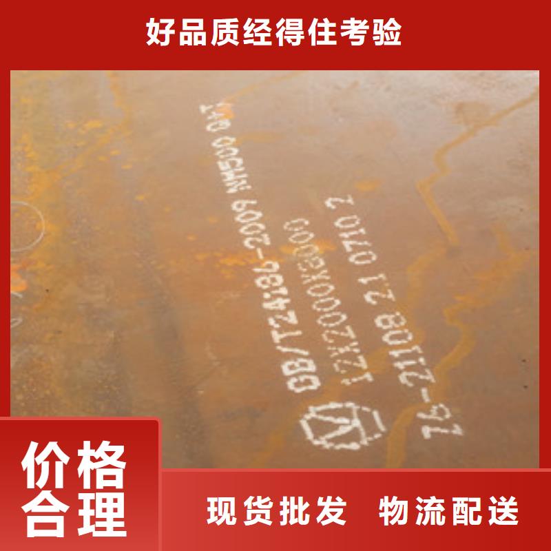 NM500耐磨钢板施工厂家选择我们没错