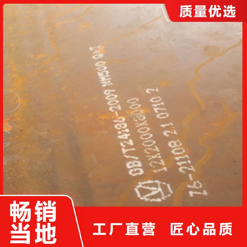 NM500耐磨钢板知识