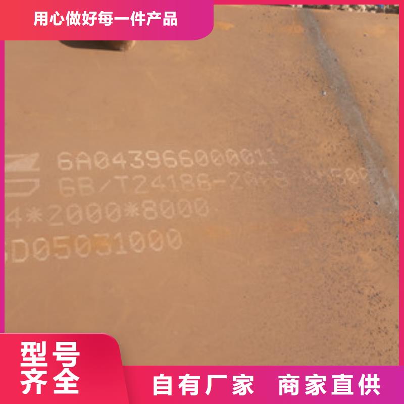 NM500耐磨钢板质量合格定制速度快工期短