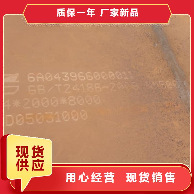 ：NM500耐磨钢板厂家本地制造商