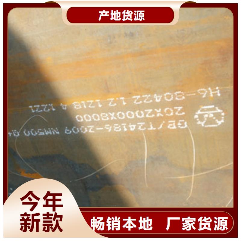 NM500耐磨鋼板-誠信為本