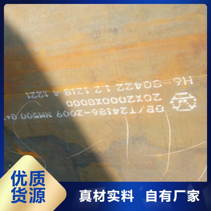 本地NM500耐磨钢板真诚合作