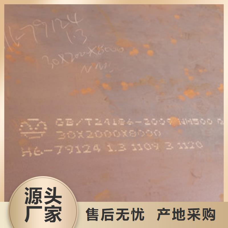 NM500耐磨钢板全国可发货