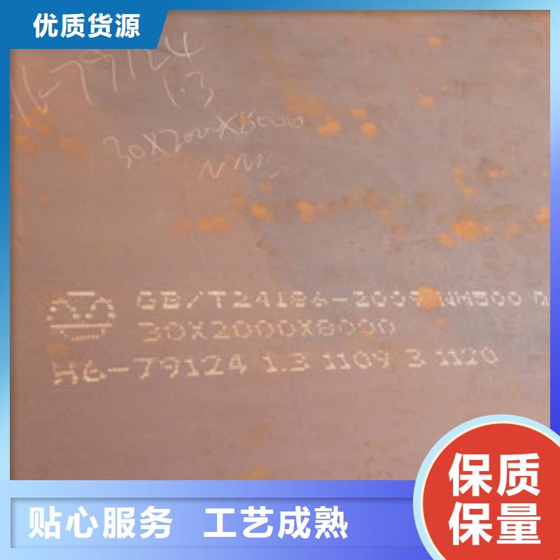 优质的NM500耐磨钢板供应商价格地道