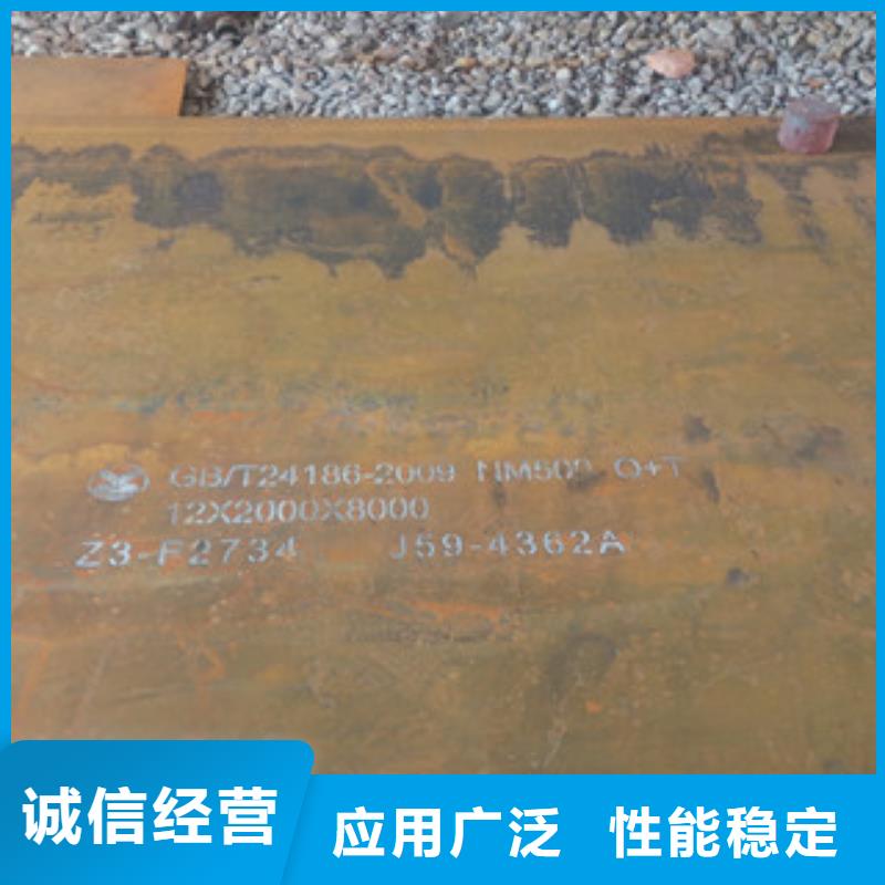 NM500耐磨钢板欢迎下单定金锁价