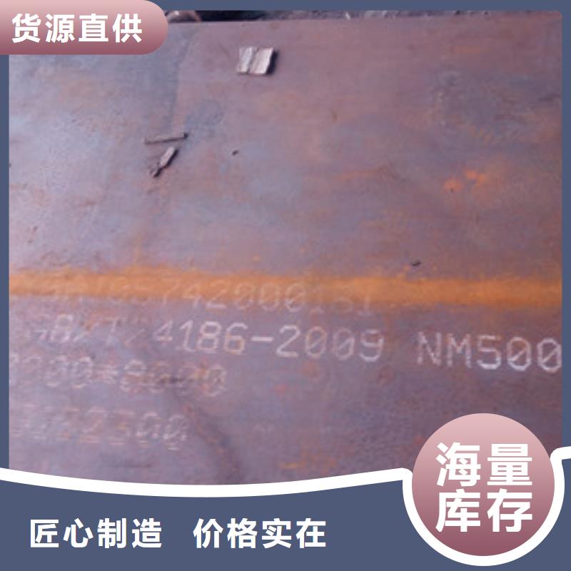 NM500耐磨钢板现场安装质量层层把关