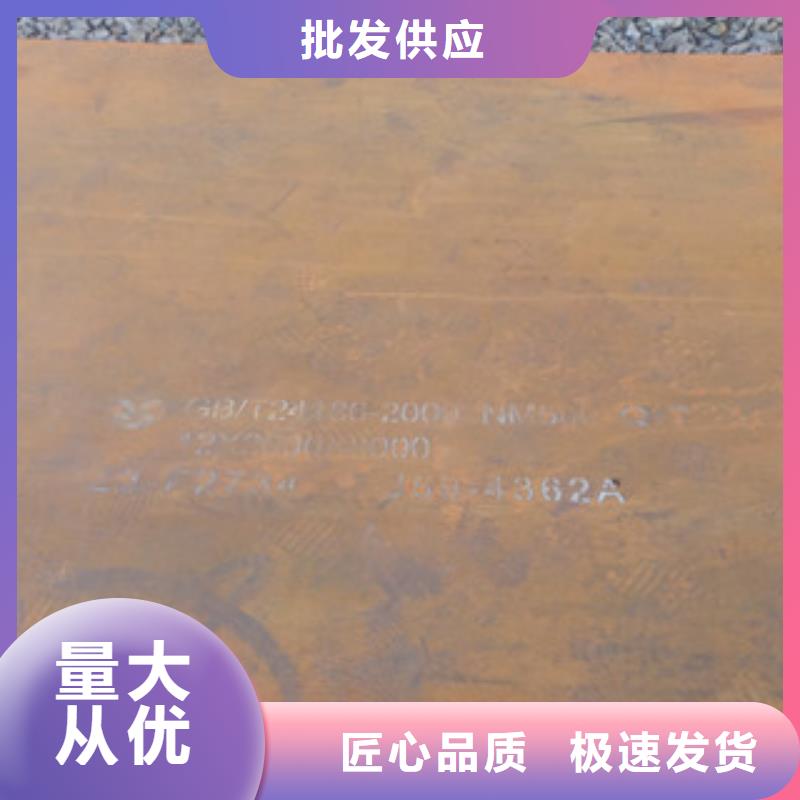 NM500耐磨钢板-实力企业实拍品质保障