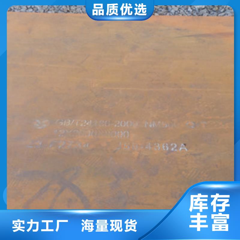 NM500耐磨钢板厂家-只为制造精品品质优良