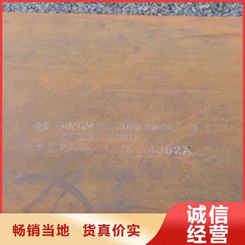 诚信的NM500耐磨钢板生产厂家助您降低采购成本