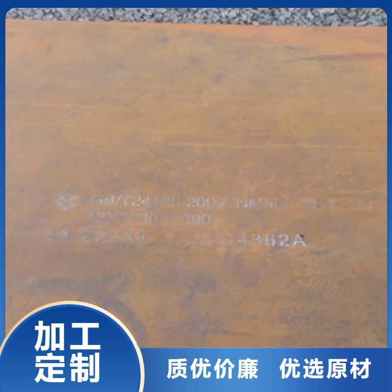 NM500耐磨钢板-超低价格