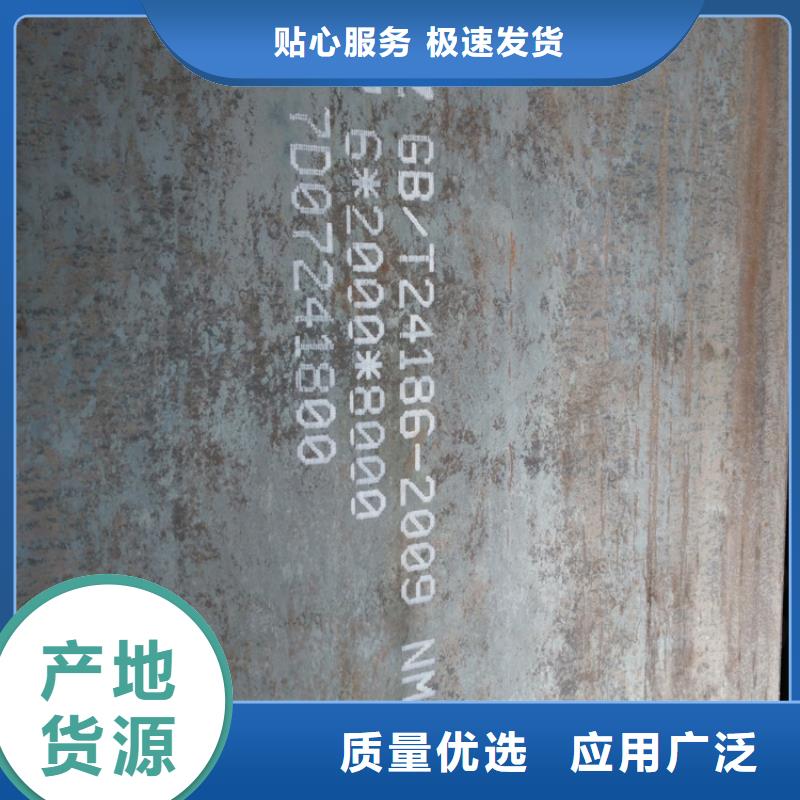 口碑好的NM500耐磨钢板生产厂家同城厂家