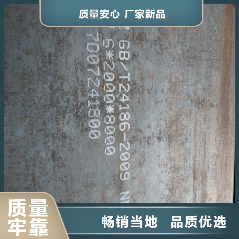 定做NM500耐磨钢板的厂家