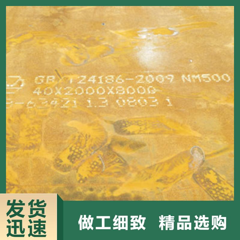 2025实体厂家#NM500耐磨钢板#来电优惠厂家直销供货稳定