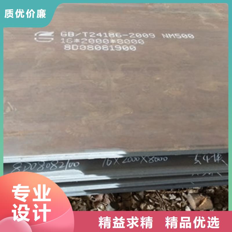 NM500耐磨钢板规格尺寸当地经销商