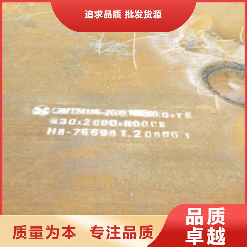NM500耐磨钢板厂家价格透明
