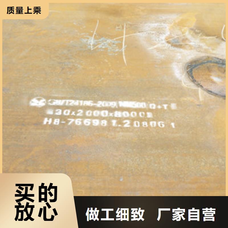 NM500耐磨钢板定制厂家