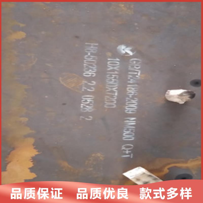 NM500耐磨钢板经销商同城公司