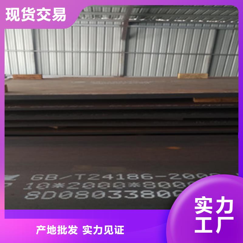 NM500耐磨鋼板-誠信為本