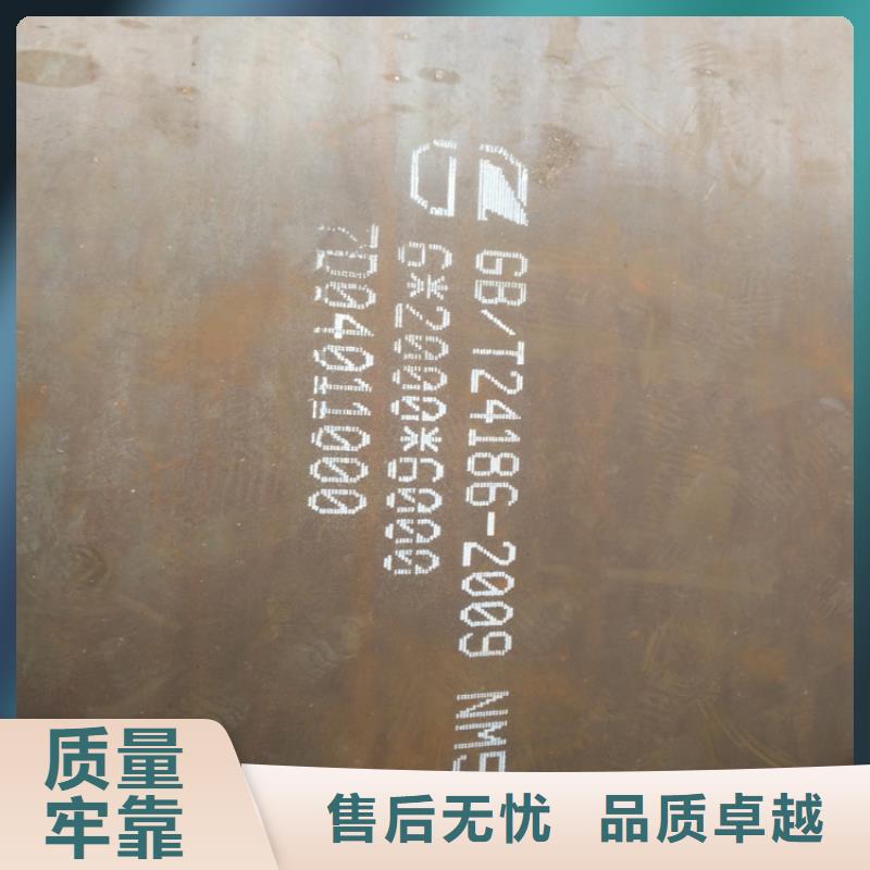省心：NM500耐磨钢板生产厂家