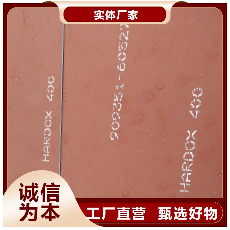 质量可靠的HARDOX400耐磨板厂家