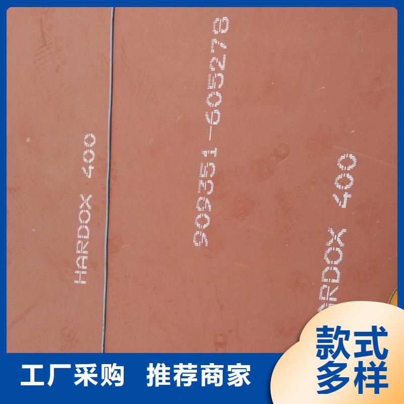 HARDOX400耐磨板-HARDOX400耐磨板现货